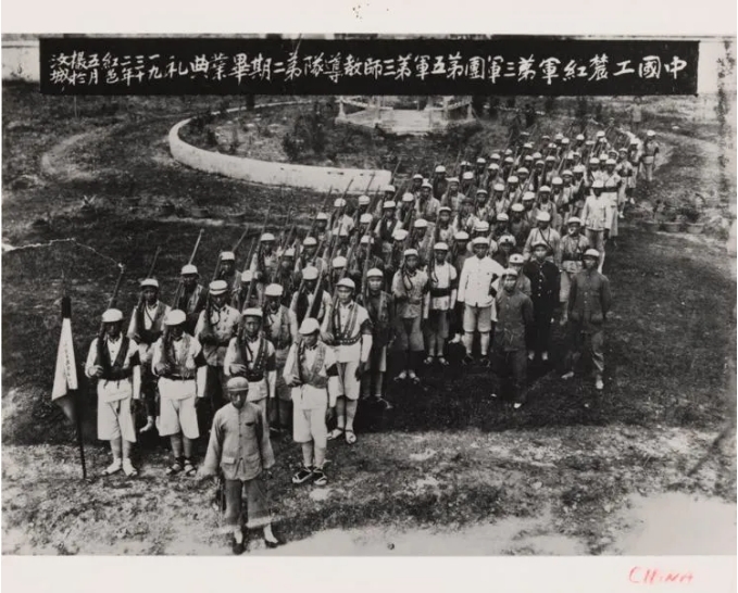 A graduation ceremony of a training unit of the Chinese Red Army in 1932. /L. Tom Perry Special Collections at Brigham Young University's Harold B. Lee Library