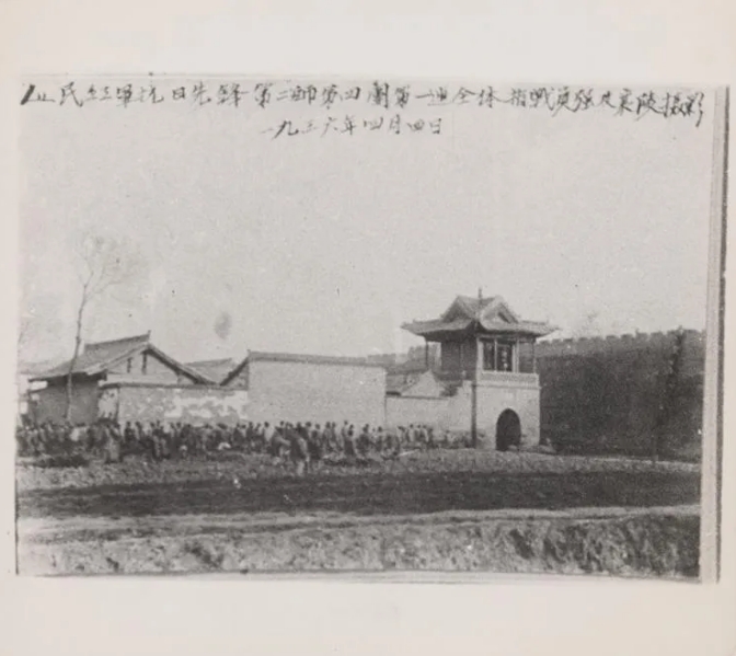 Commanders and fighters of the first company, fourth regiment, second Division of the Red Army's Anti-Japanese Vanguard capture Xiangling in north China's Shanxi Province in 1936. /L. Tom Perry Special Collections at Brigham Young University's Harold B. Lee Library