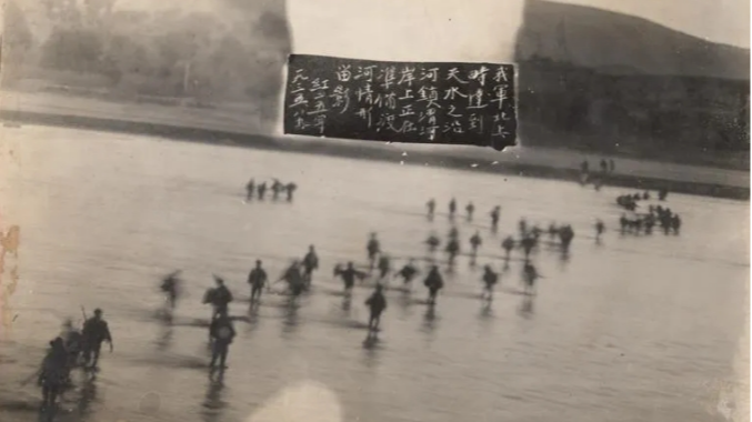 Rare photographs offer visual records of Chinese Red Army's Long March