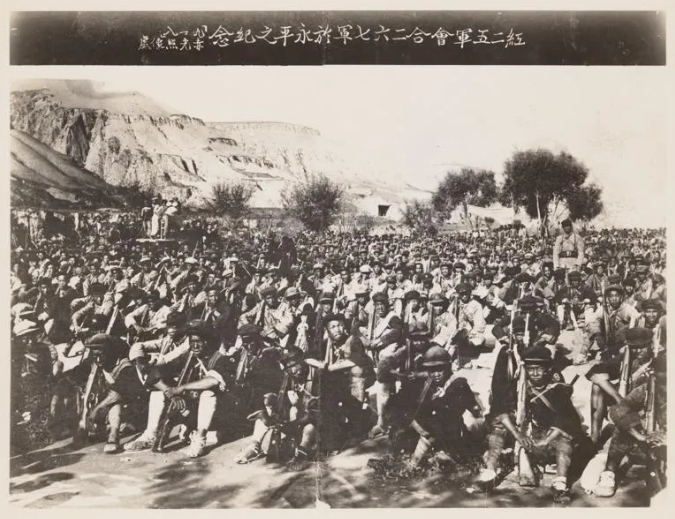 The Red Army's 25th Army arrives in Yongping (today's Yongping Town, Yanchuan County, Yan'an City, southwest China's Shaanxi Province), where it joins forces with the 26th and 27th armies in September 1935. /L. Tom Perry Special Collections at Brigham Young University's Harold B. Lee Library