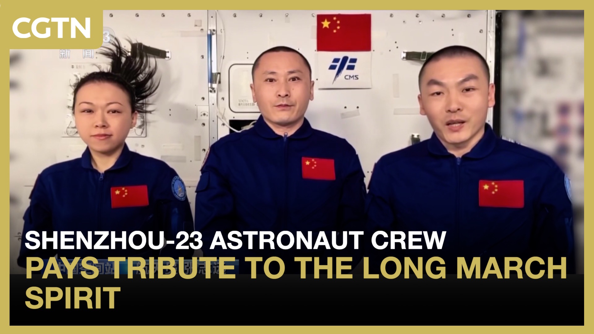 Shenzhou-23 astronaut crew pays tribute to the Long March spirit 