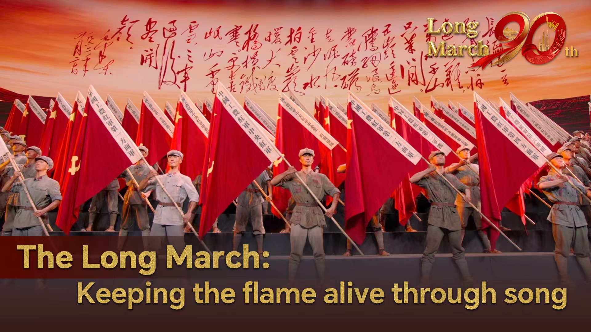 The Long March: Keeping the flame alive through song