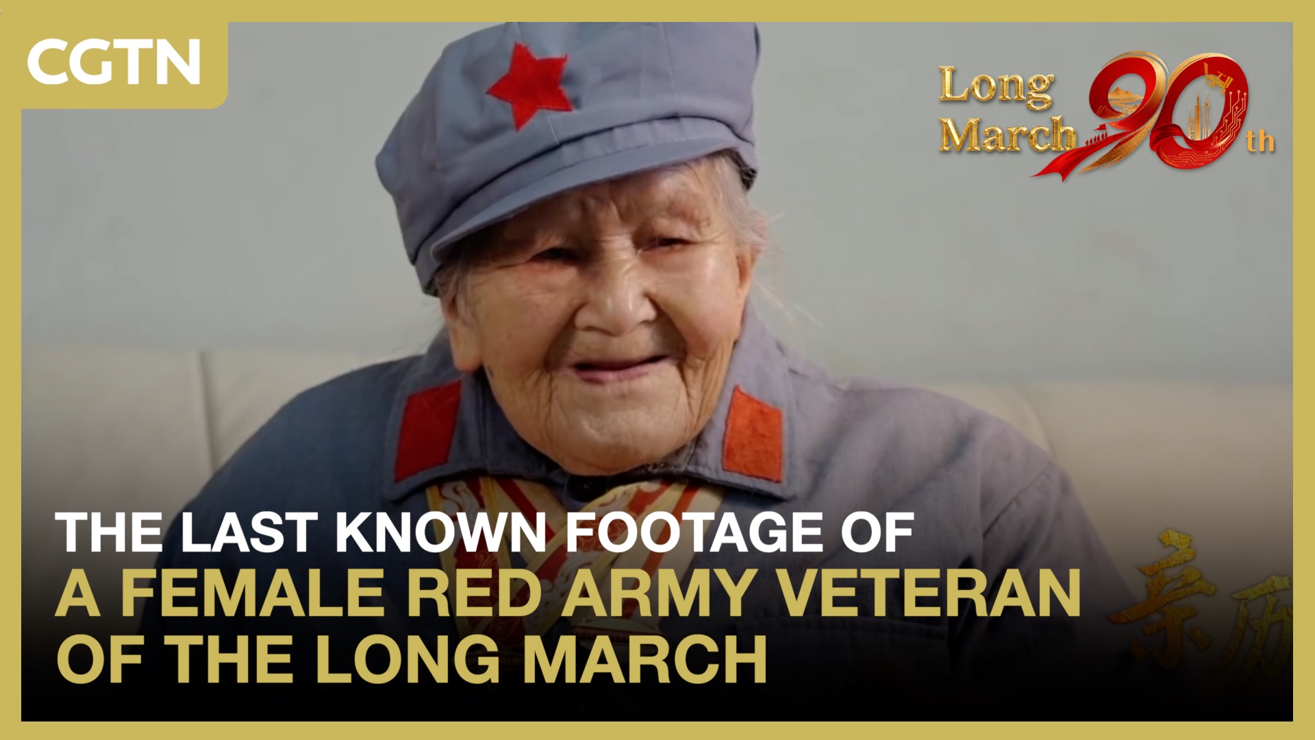 The last known footage of Wang Quanying, a female Red Army veteran of the Long March