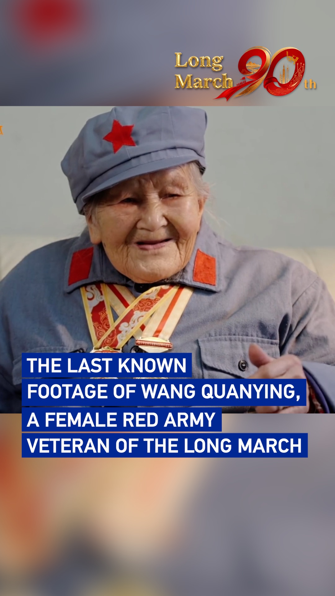 The last known footage of Wang Quanying, a female Red Army veteran of the Long March
