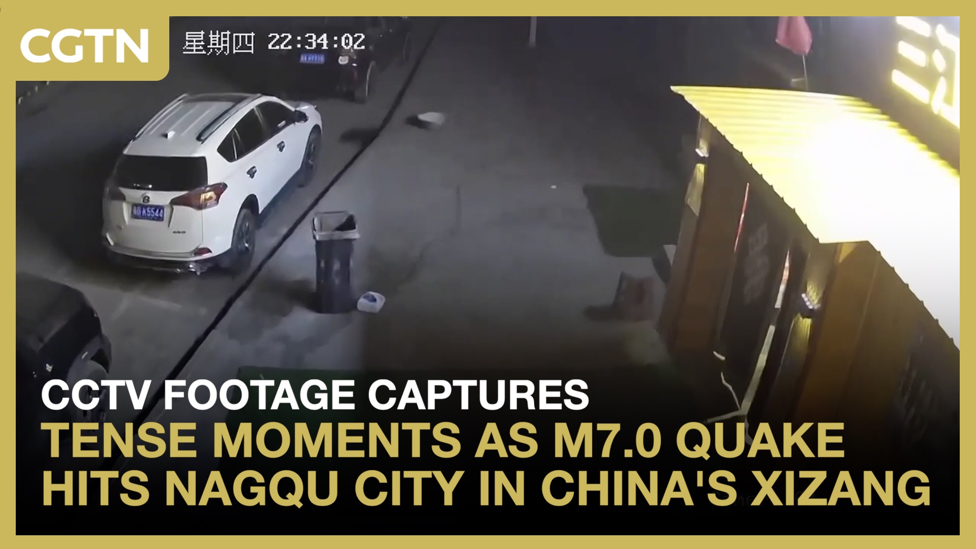 CCTV footage captures tense moments as M7.0 quake hits Nagqu, Xizang
