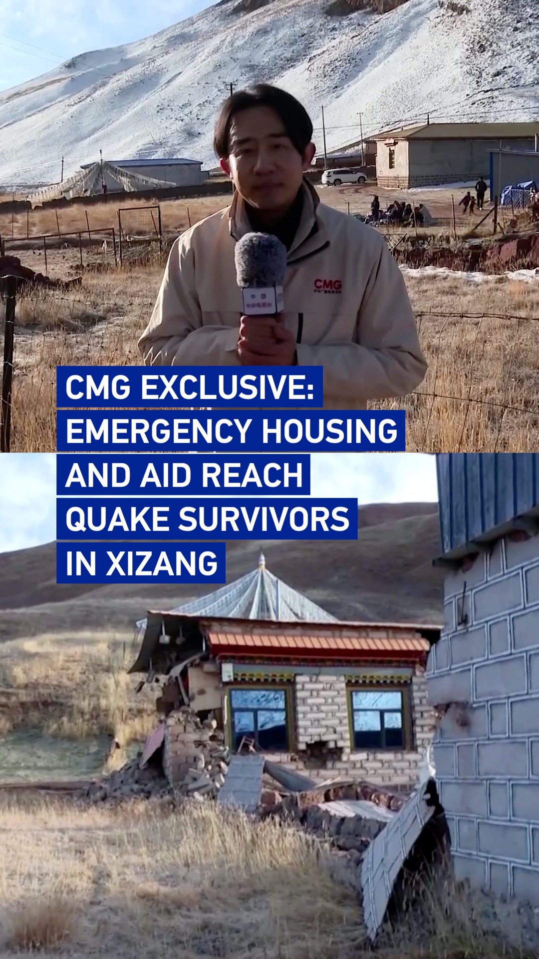 CMG Exclusive: Emergency housing and aid reach Xizang quake survivors 