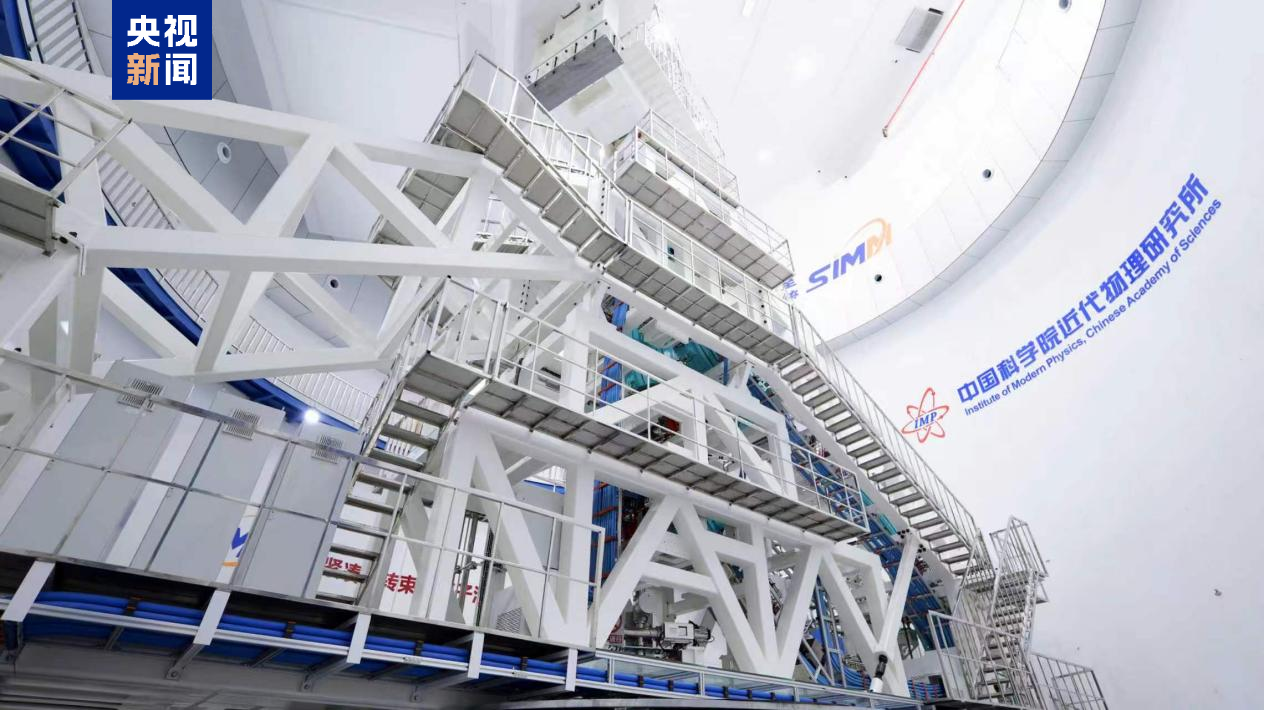 The intelligent rotating beam delivery system of the SIMM in Huizhou, October 22, 2026. 