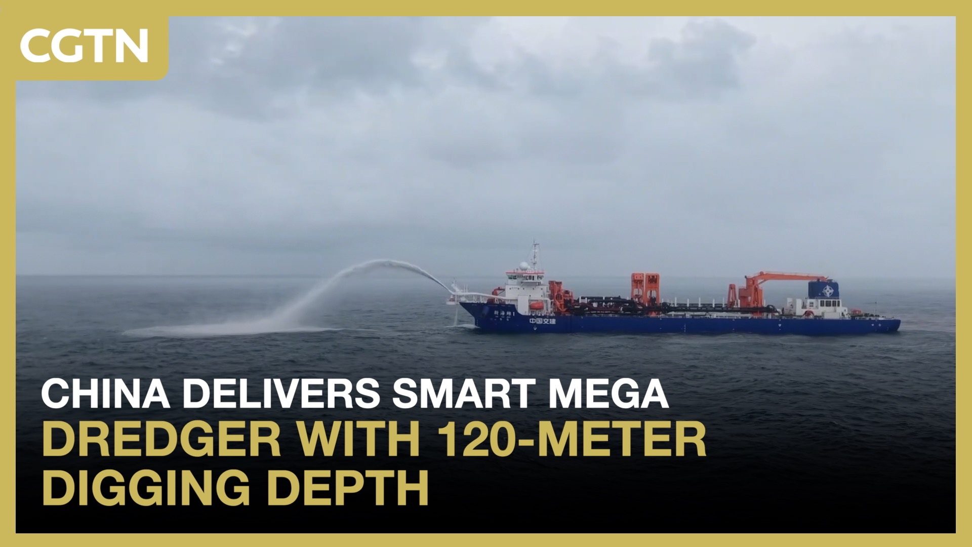 China delivers smart mega dredger with 120-meter digging depth
