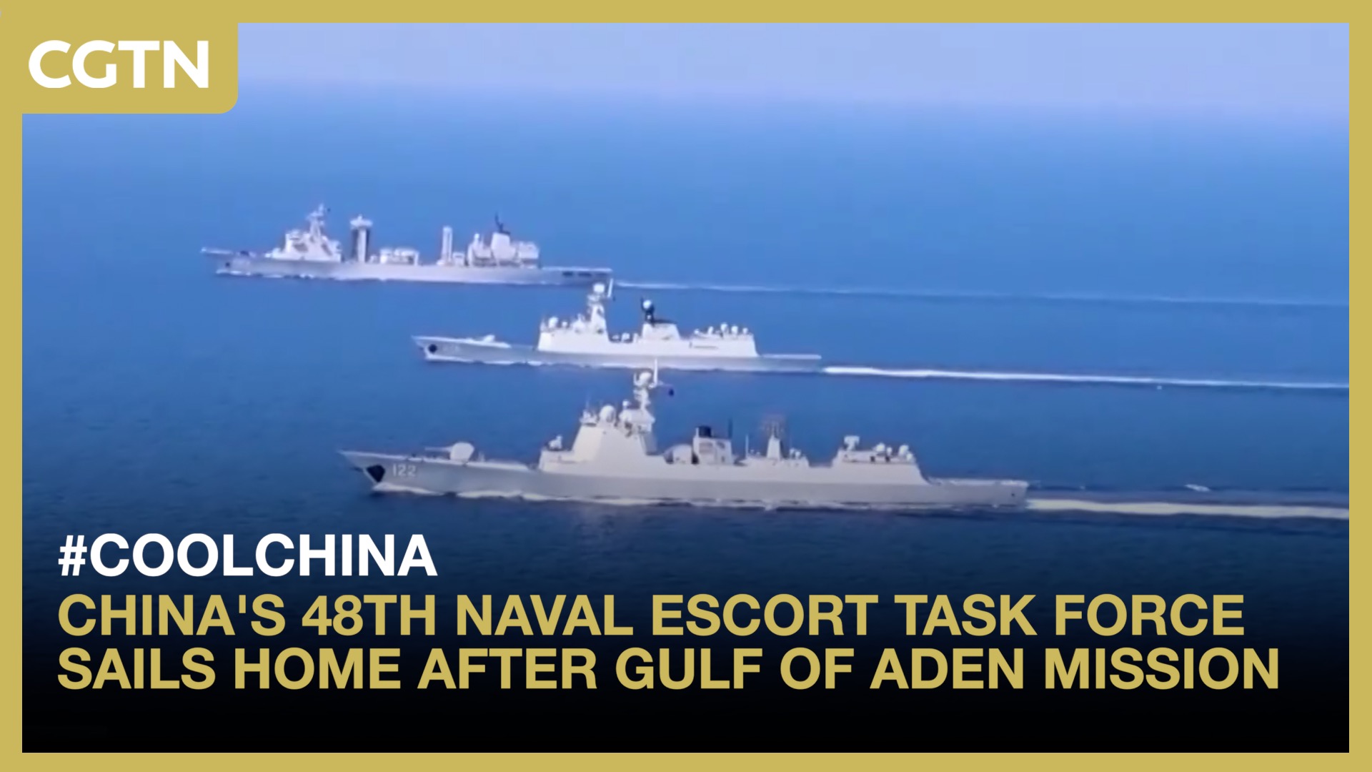 China's 48th naval escort task force back after Gulf of Aden mission