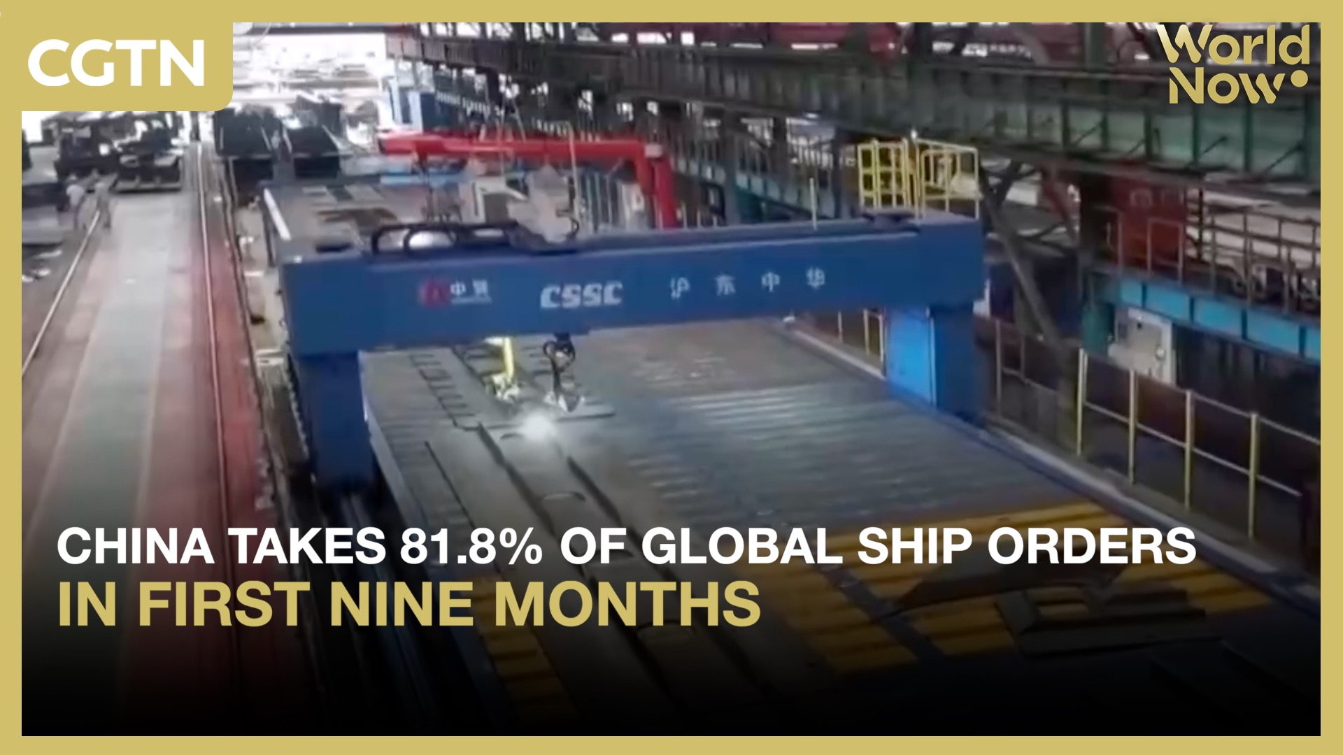 China takes 81.8% of global ship orders in first nine months