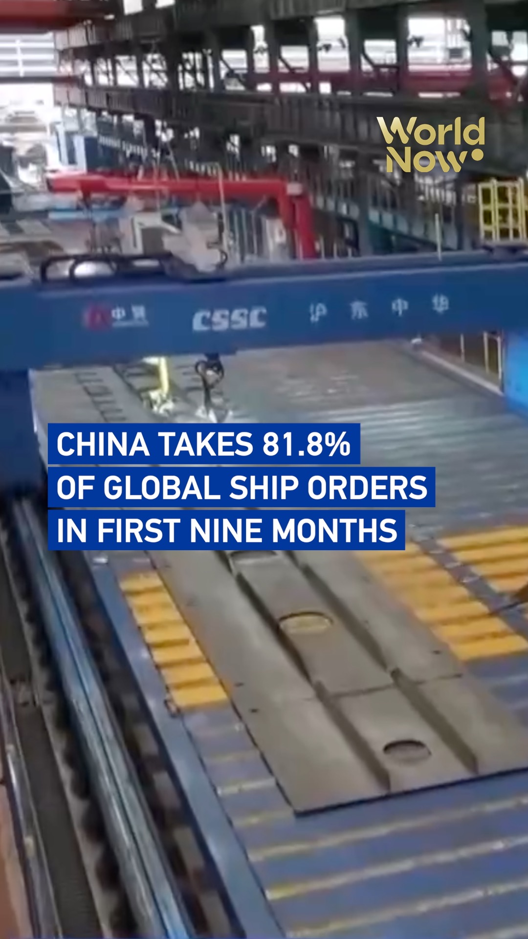 China takes 81.8% of global ship orders in first nine months