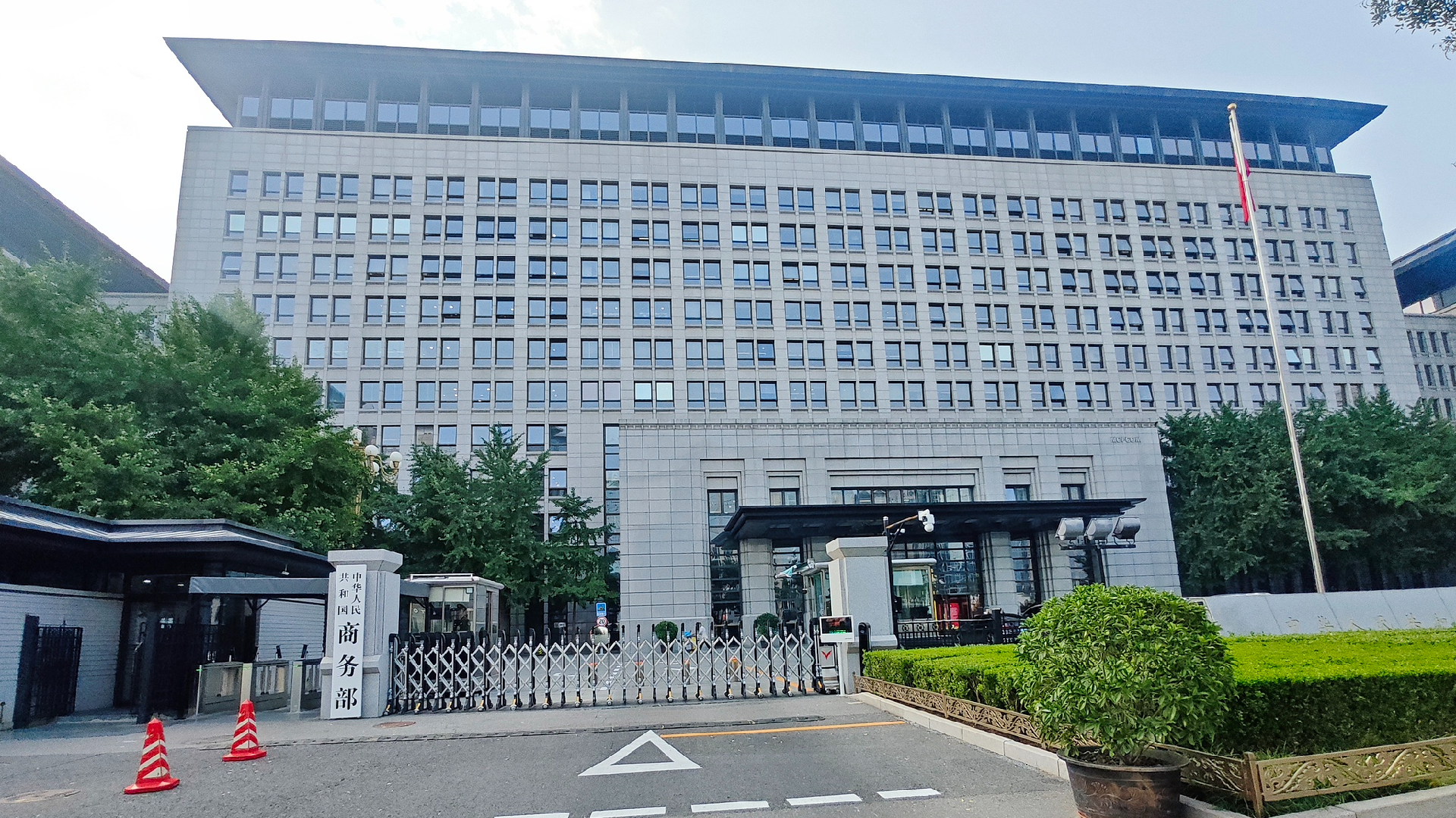 China urges US to drop restrictions on research institutions