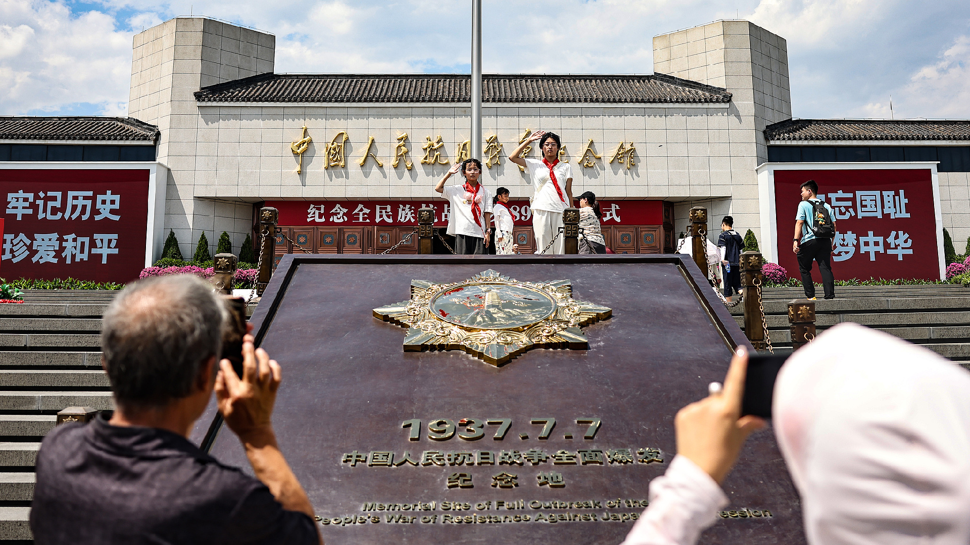 Commemorating Taiwan's restoration and honoring national glory