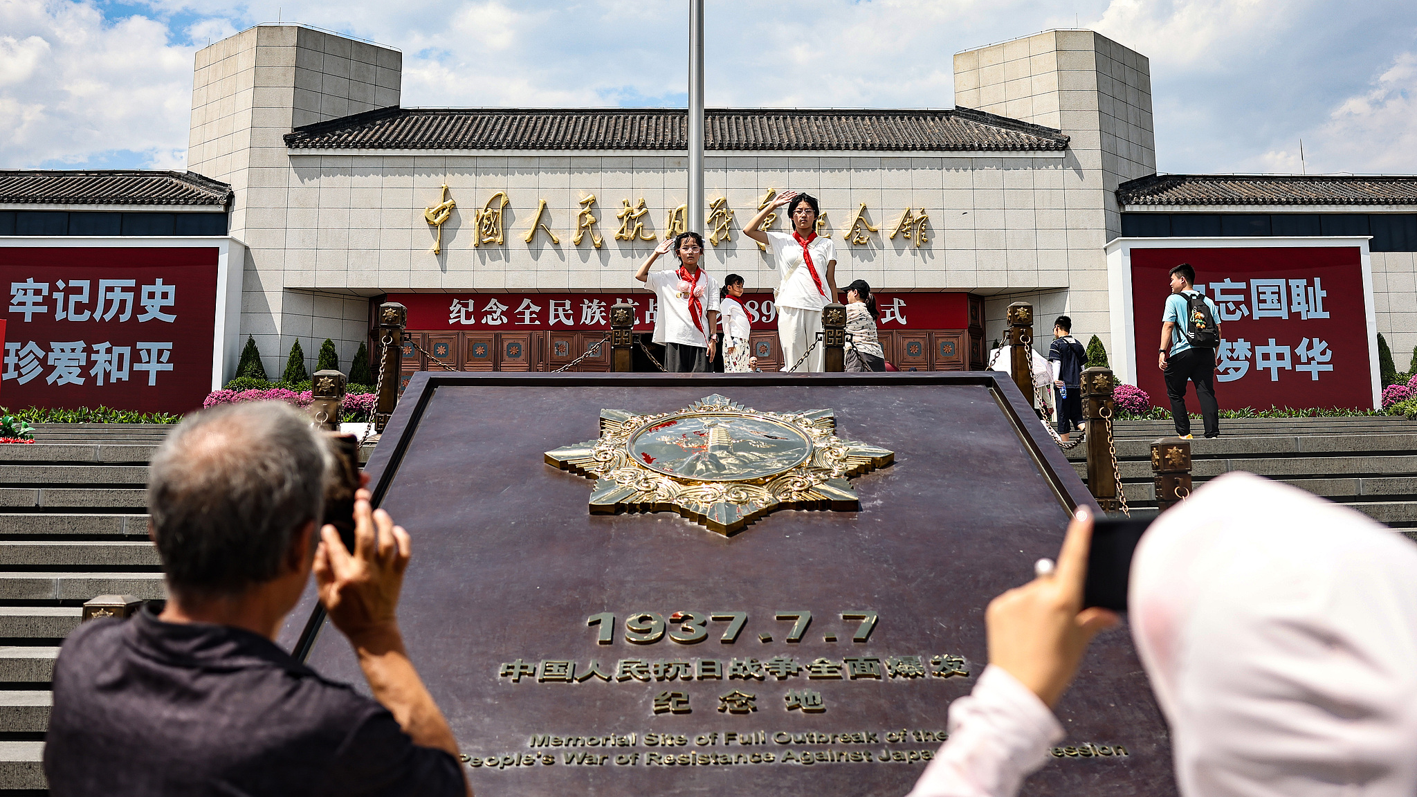 Commemorating Taiwan's restoration and honoring national glory