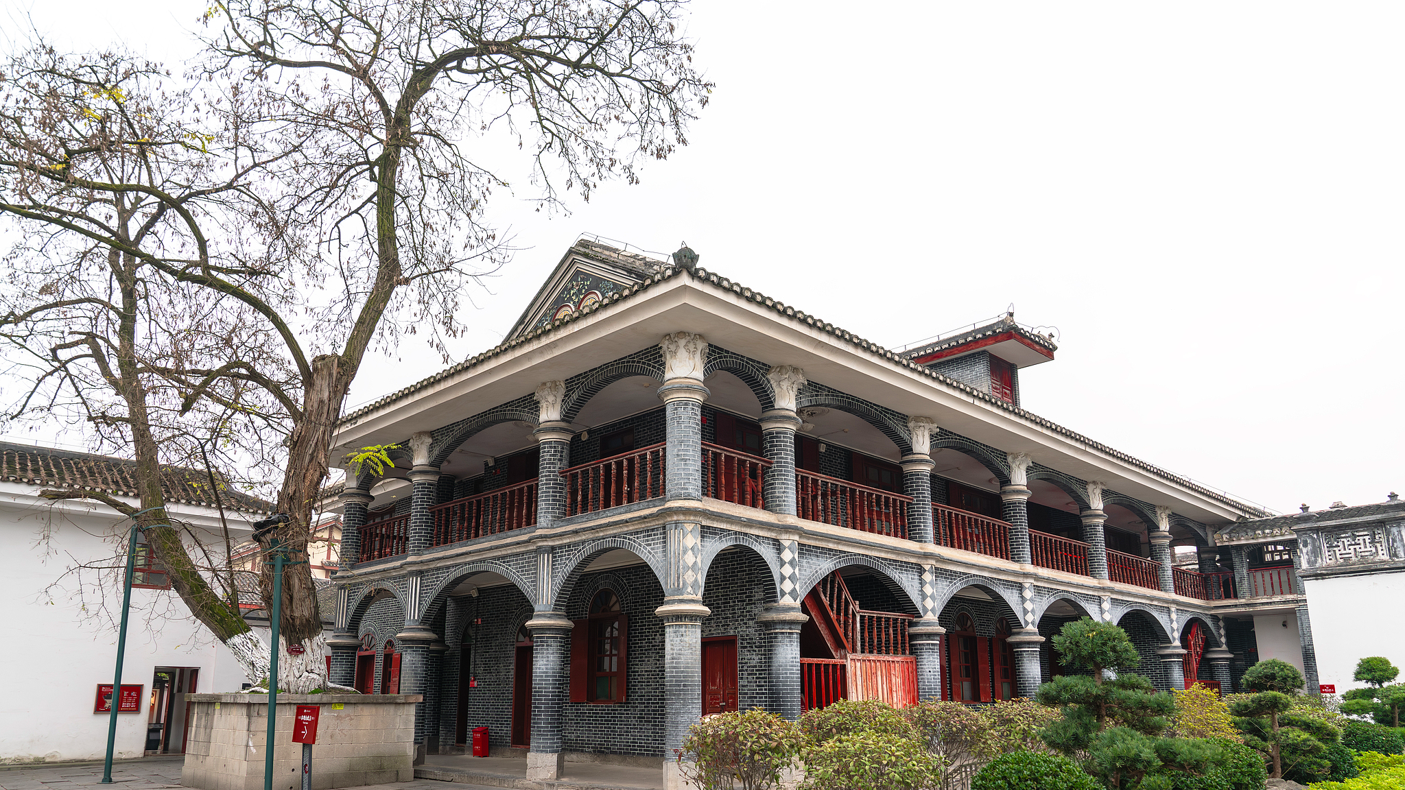 Live: Immerse yourself in the Zunyi Conference Site, where history turned