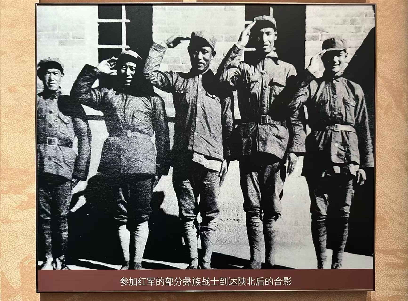 A group photo of Red Army soldiers of the Yi ethnic group after their arrival in northern Shaanxi, at Wuqi Revolutionary Memorial Hall in Wuqi County, Yan'an City, Shaanxi Province, September 17, 2026. Wu Yan /CGTN