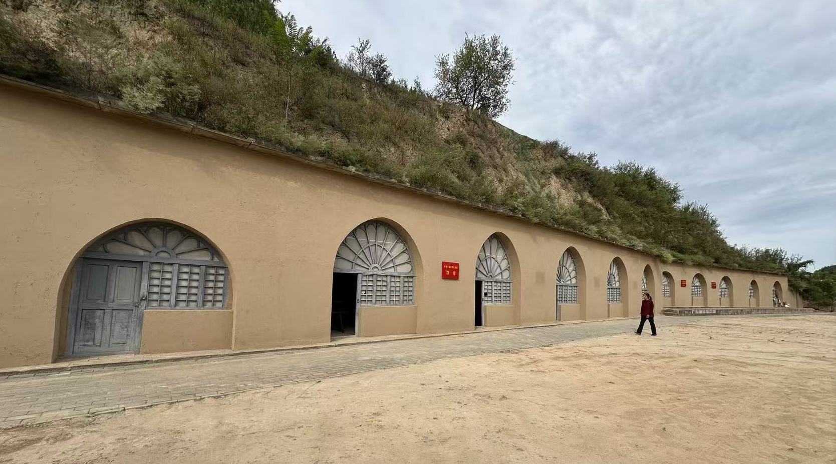 Former site of the Yan'an Institute for Nationalities, Yan'an, Shaanxi Province, September 16, 2026. Wu Yan /CGTN