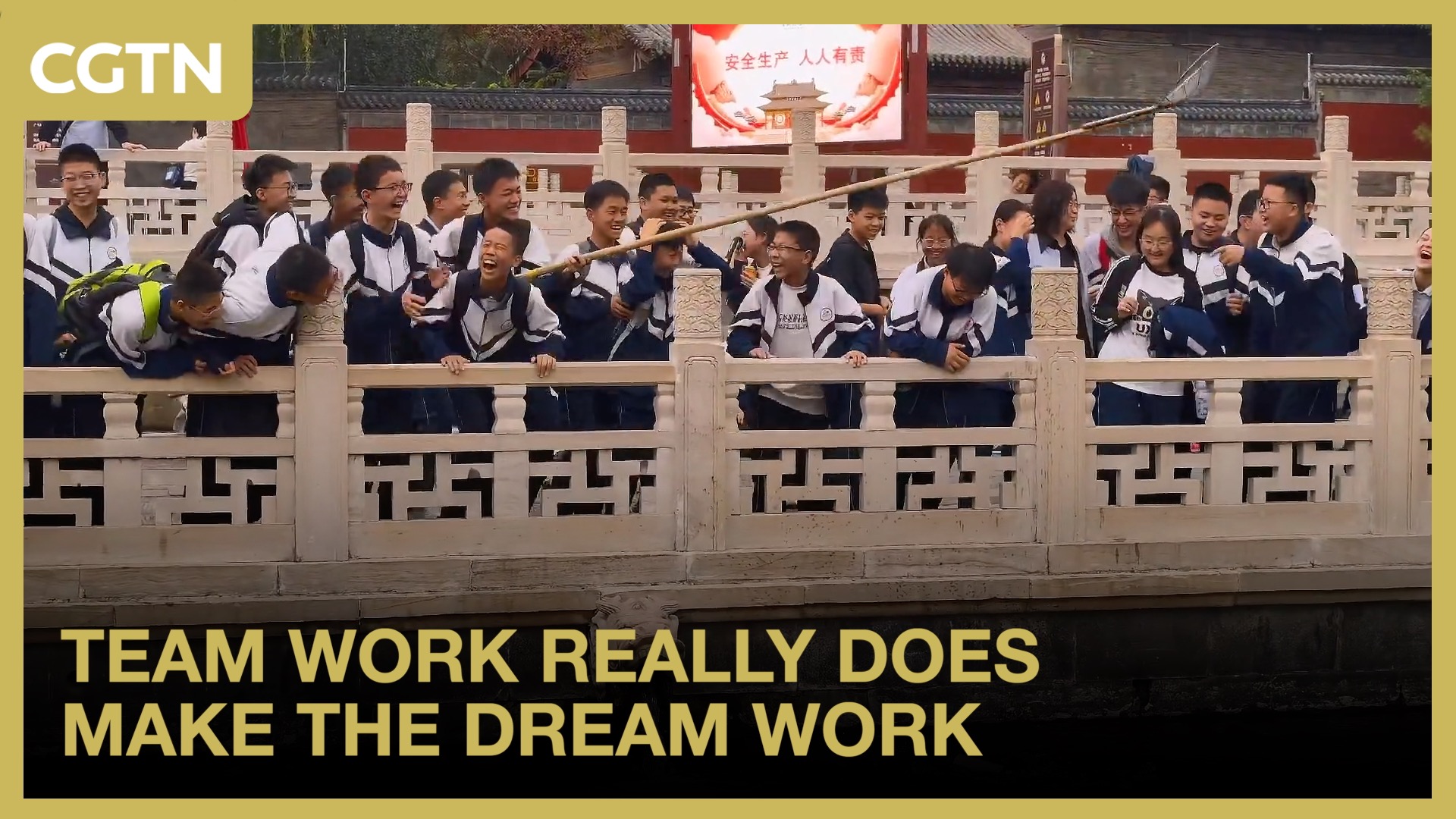 Team work really does make the dream work