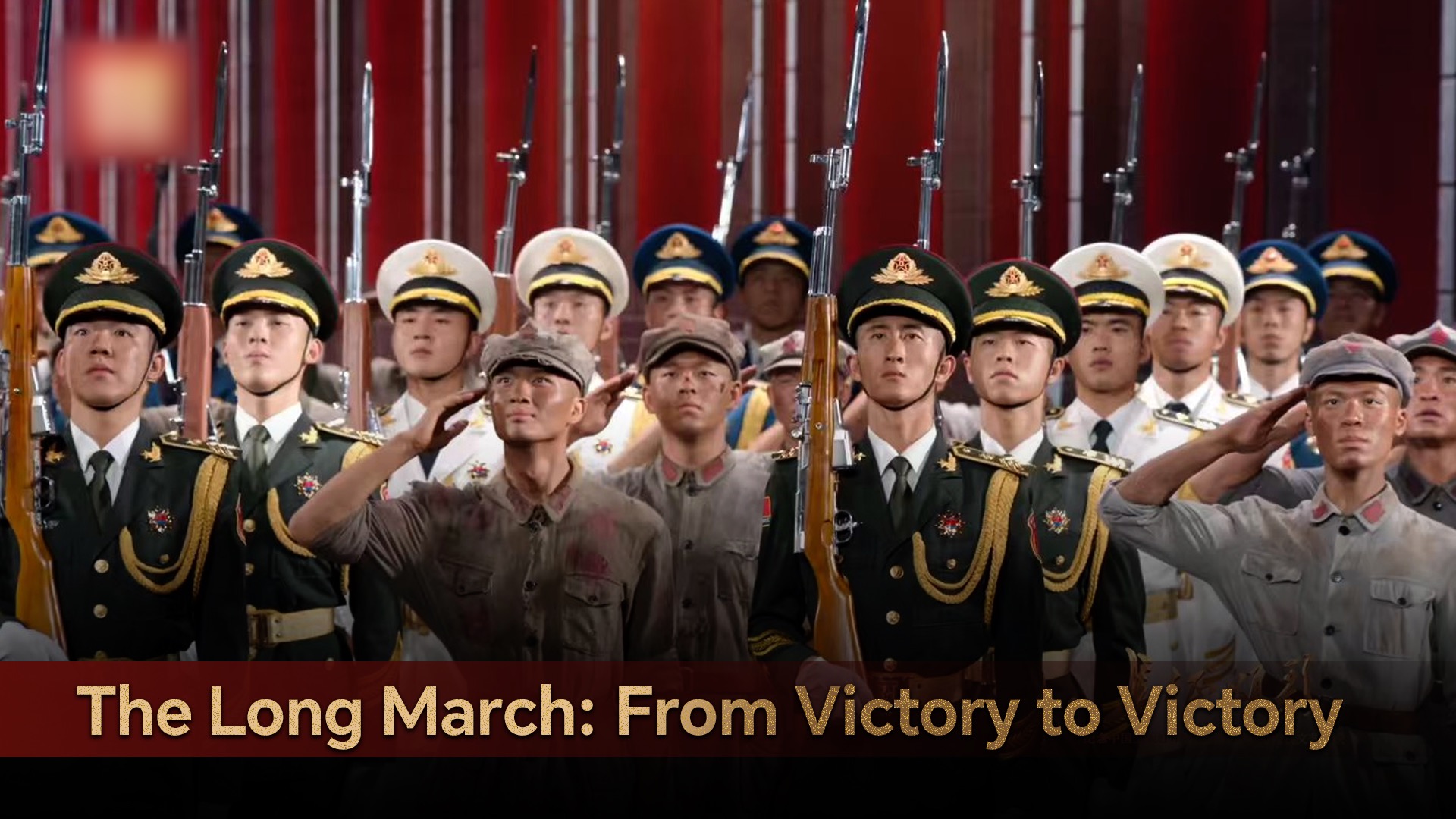 The Long March: From victory to victory