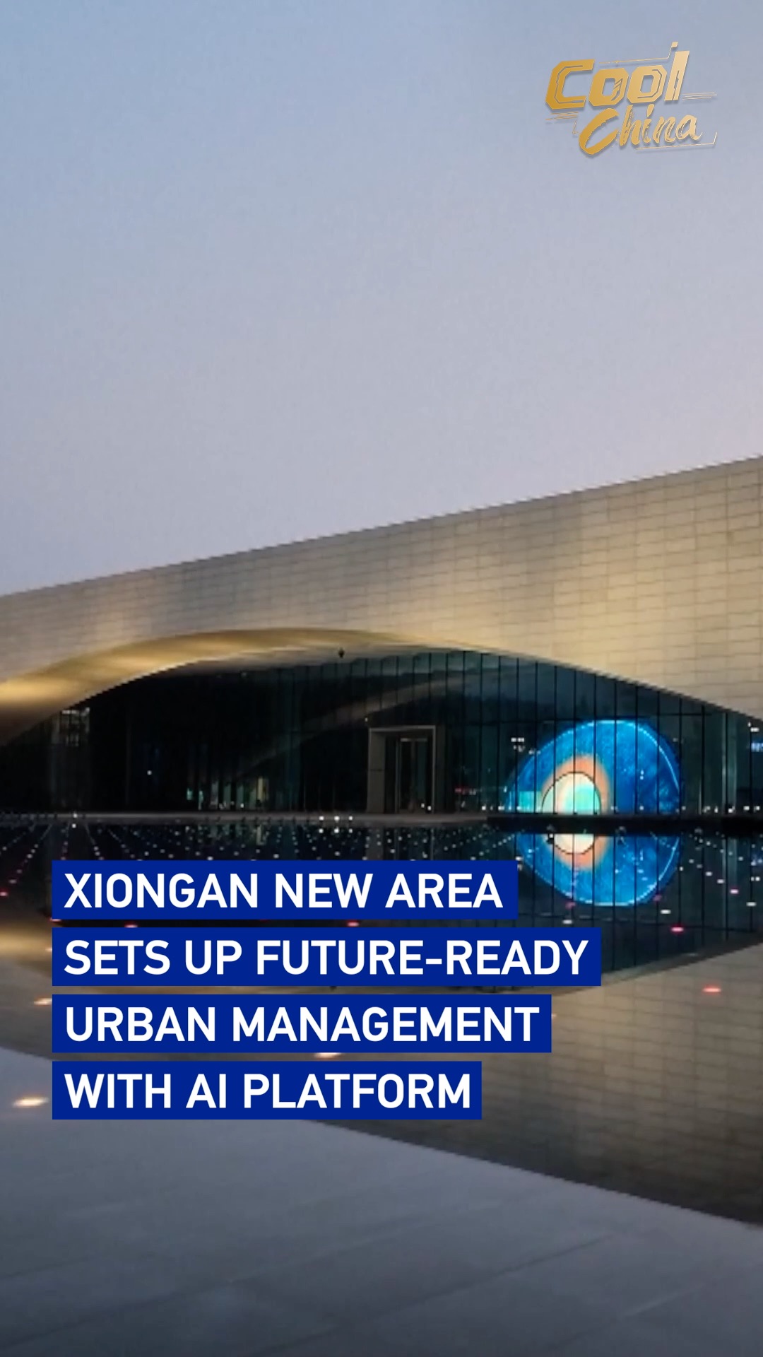 The city that runs itself: Inside China's AI-powered Xiongan 