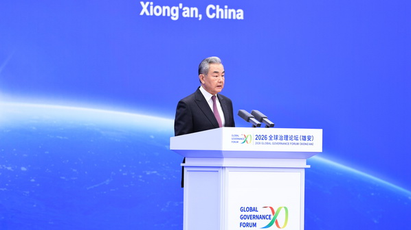 Wang Yi calls for stronger action to realize vision of GGI