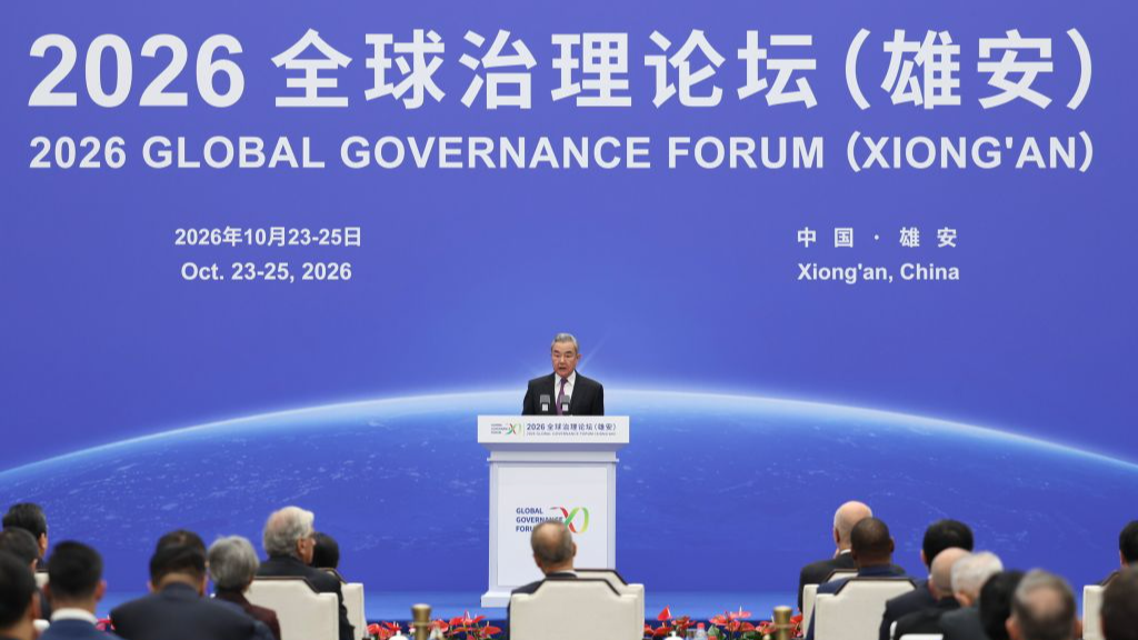 Chinese Foreign Minister Wang Yi delivers a keynote speech at the opening ceremony of the 2026 Global Governance Forum (Xiongan) in Xiongan New Area, north China's Hebei Province, October 23, 2026. /Xinhua