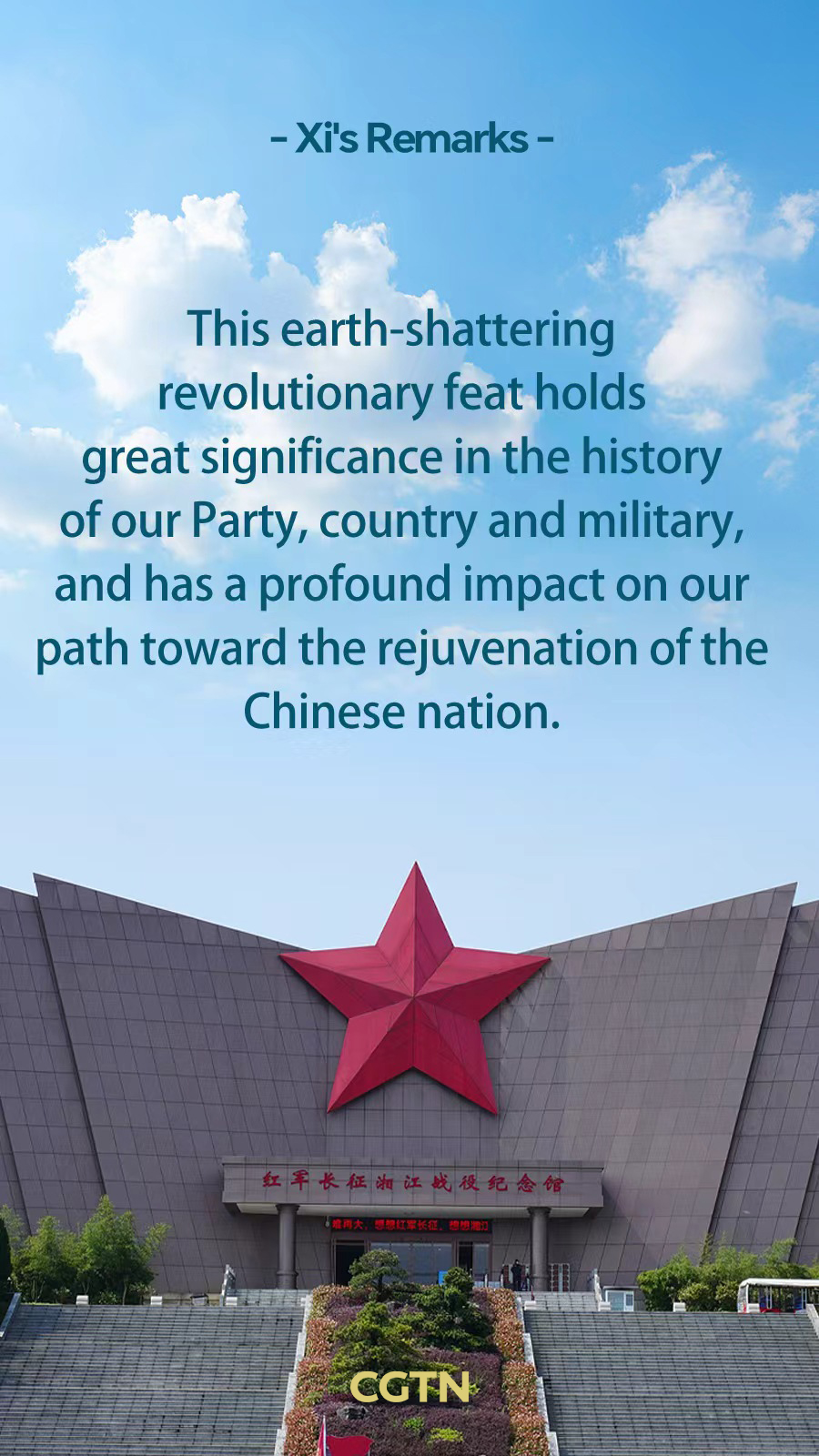 Xi Jinping's key remarks on carrying forward the great spirit of the Long March