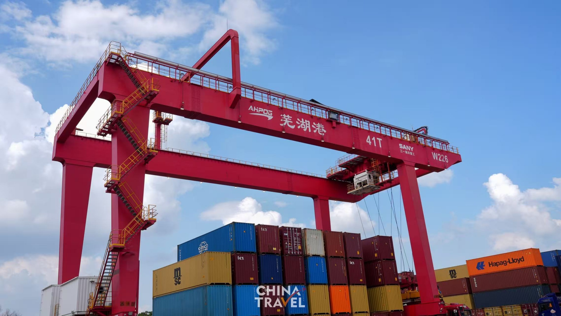 Wuhu Port in Anhui Province, China/ CGTN