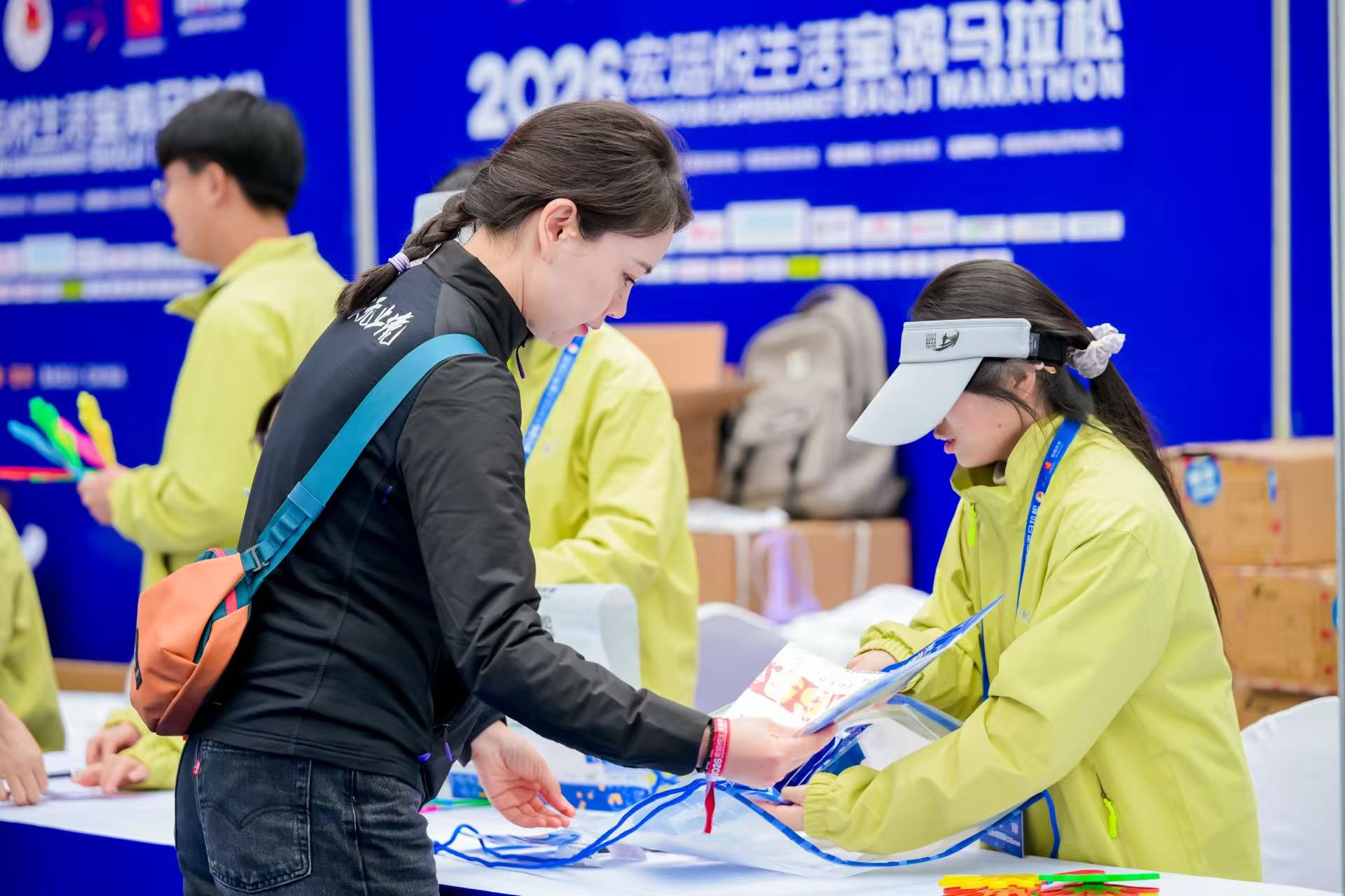 Runners collect their race bibs for the 2026 Baoji Marathon in Baoji City, northwest China's Shaanxi Province, October 23, 2026. /2026 Baoji Marathon Organizing Committee
