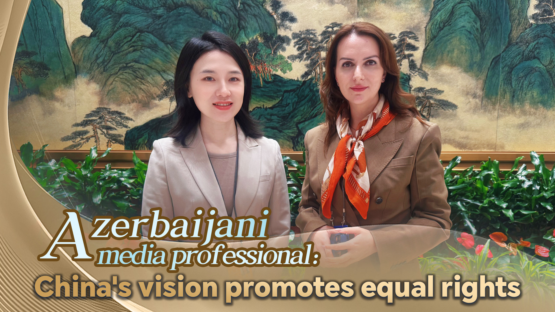 Azerbaijani media professional: China's vision promotes equal rights