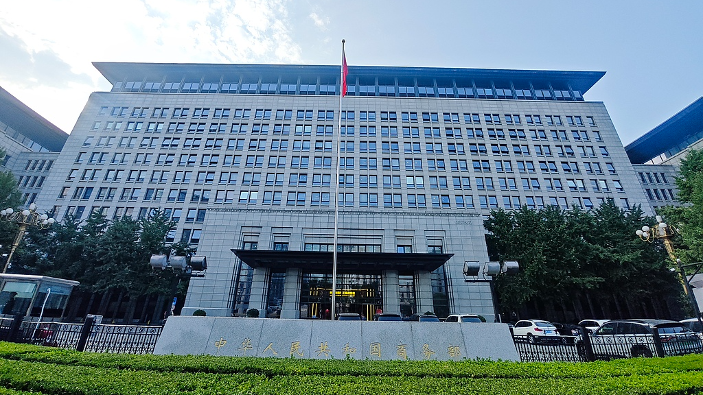 The Ministry of Commerce in Beijing, China. /VCG