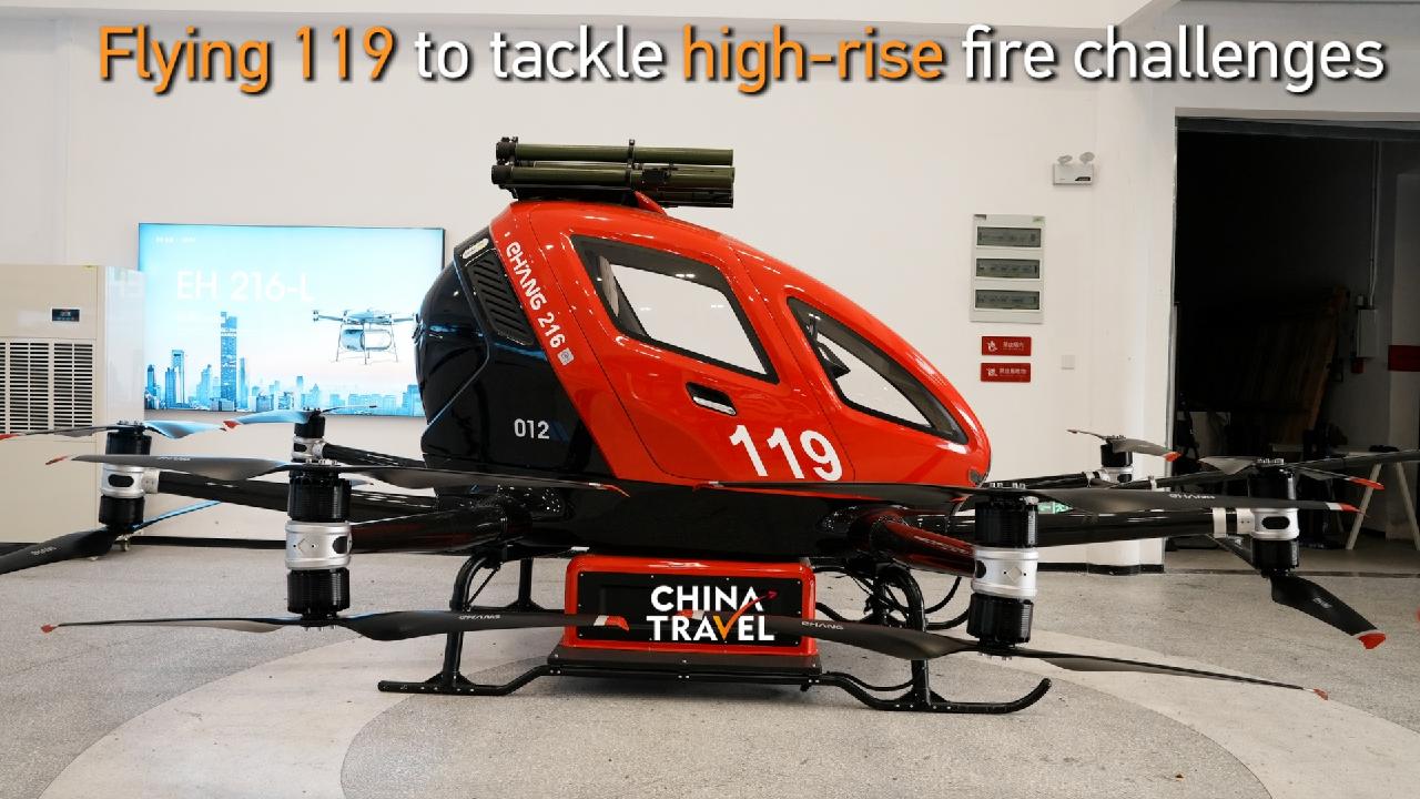 Could this flying 119 tackle high-rise fire challenges?