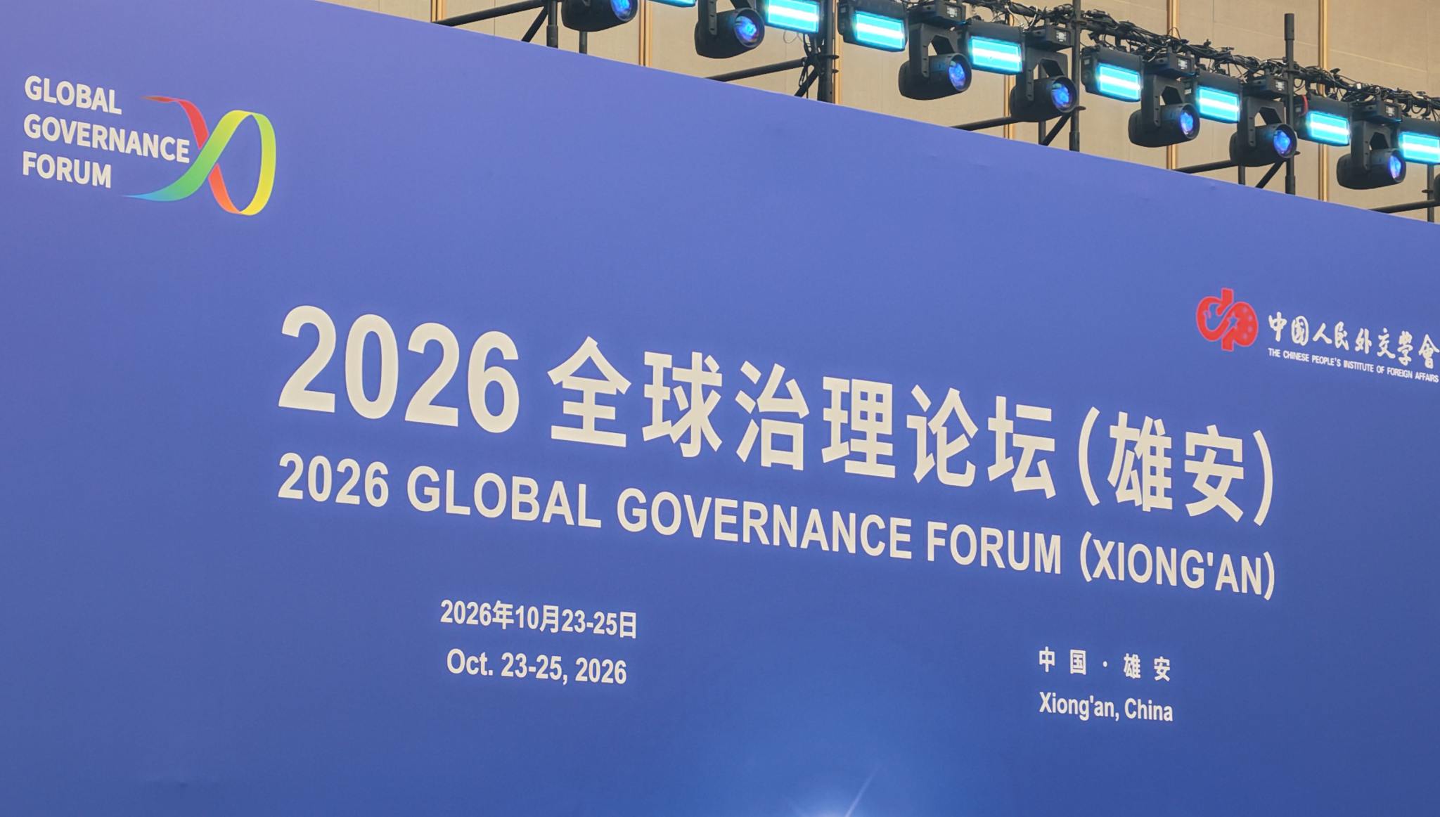 Global South 'needs to be heard,' says African official