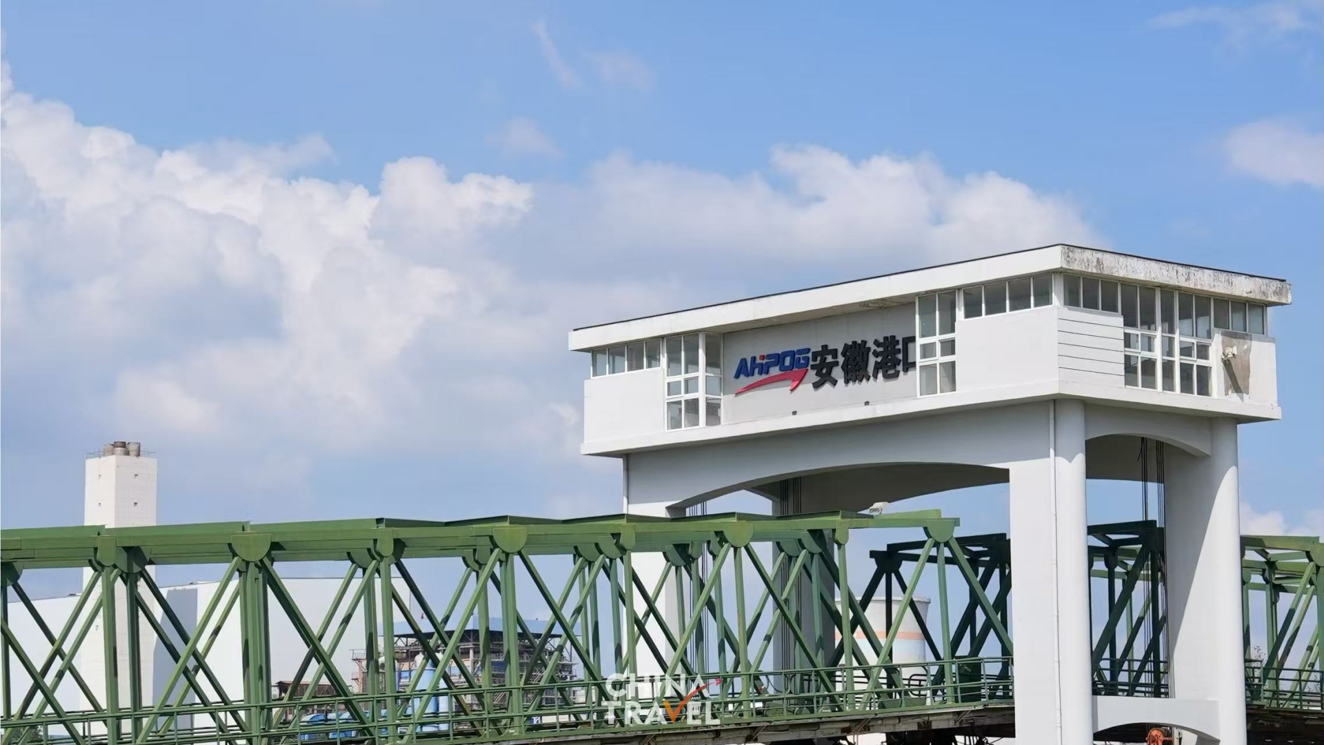 Wuhu port in Anhui, China/ CGTN