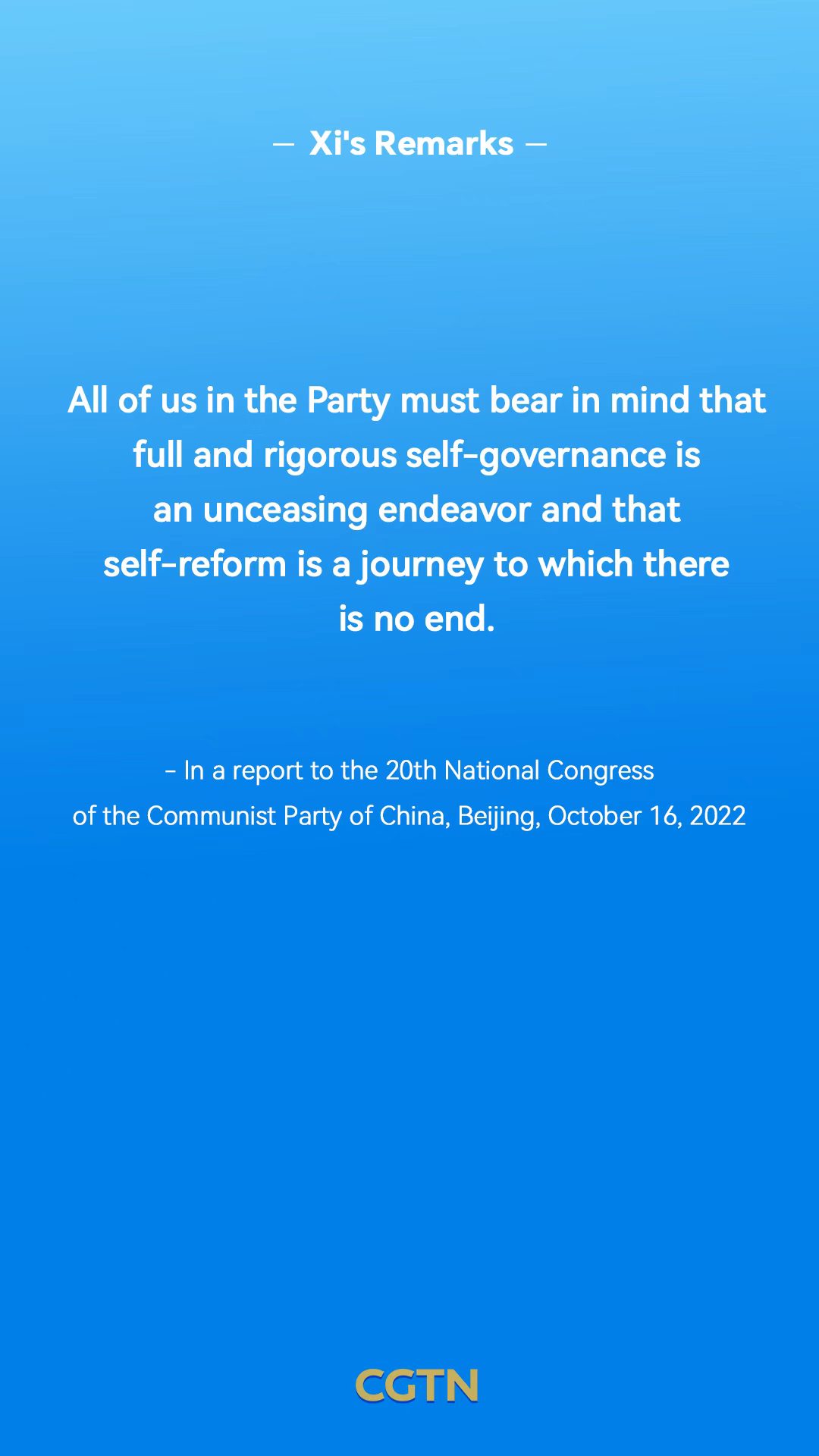 Xi Jinping's key remarks on advancing full and rigorous Party self-governance