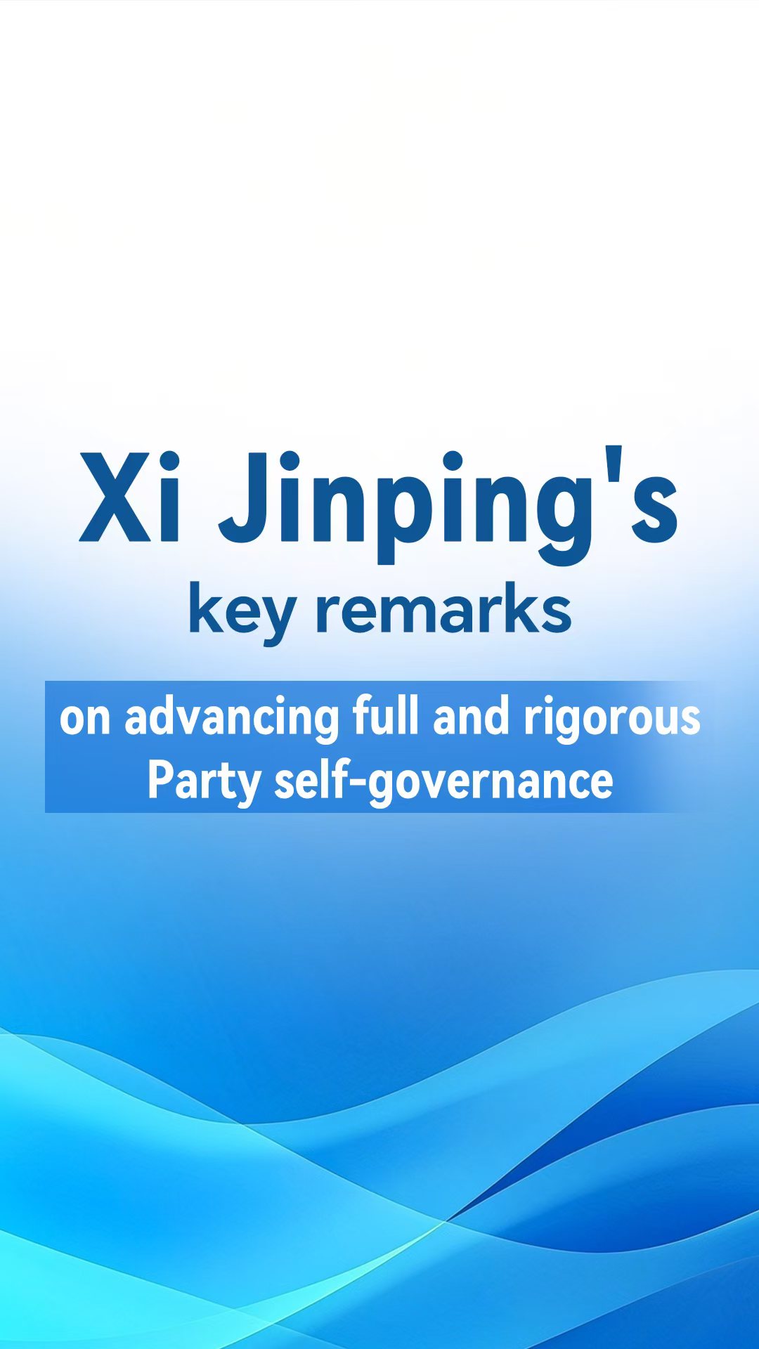 Xi's key remarks on advancing full and rigorous Party self-governance
