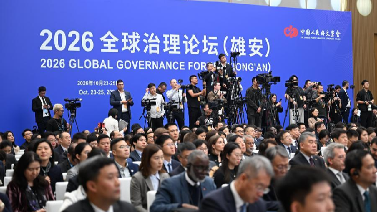 Xiongan forum: From shared vision to collective cooperation