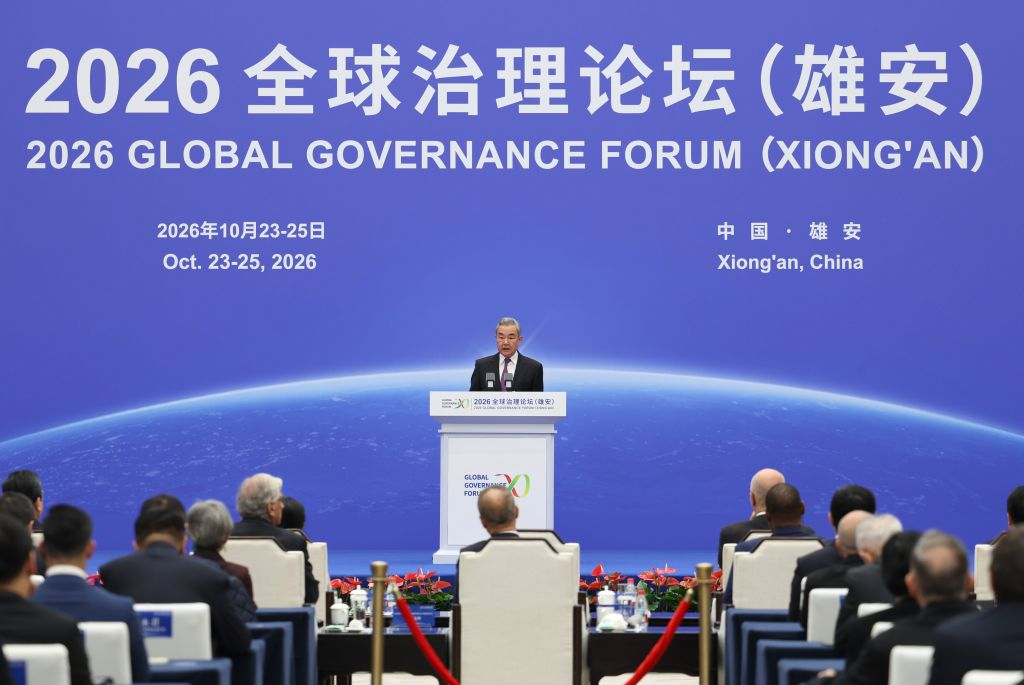 Chinese Foreign Minister Wang Yi, also a member of the Political Bureau of the Communist Party of China Central Committee, reads out a message from Chinese President Xi Jinping and delivers a keynote speech at the opening ceremony of the 2026 Global Governance Forum (Xiongan) in the Xiongan New Area, north China's Hebei Province, October 23, 2026. /Xinhua