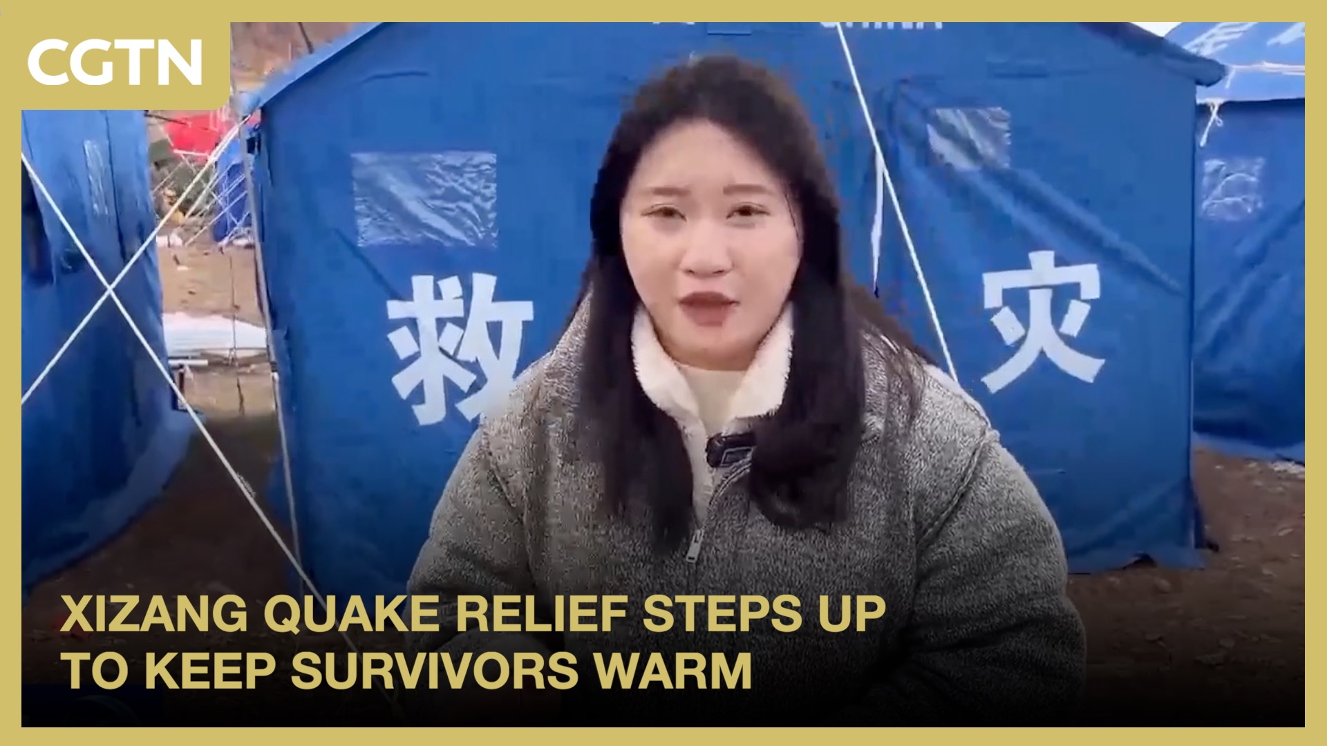 Xizang quake relief steps up to keep survivors warm