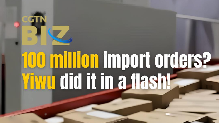 100 million import orders? Yiwu did it in a flash!