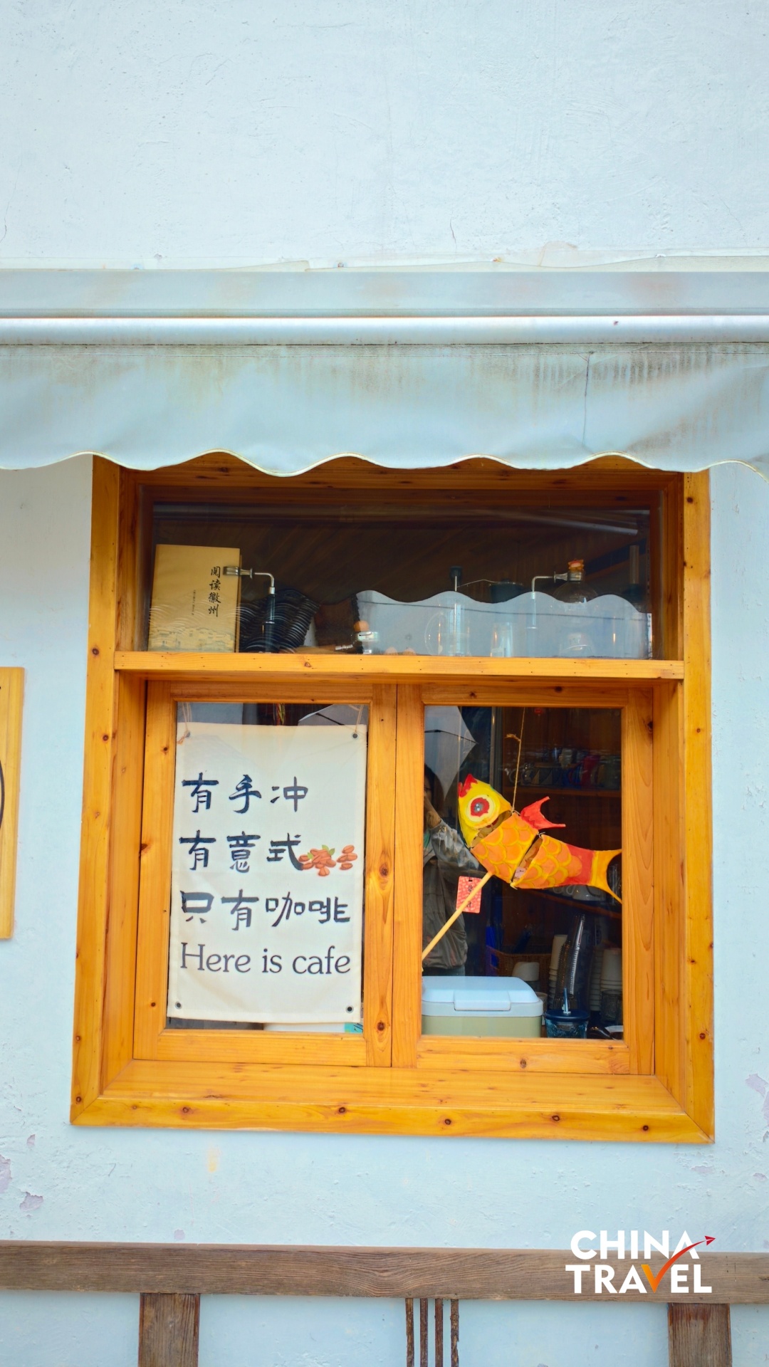 Bishan Village in Huangshan, Anhui Province, China, Oct, 2026. /CGTN
