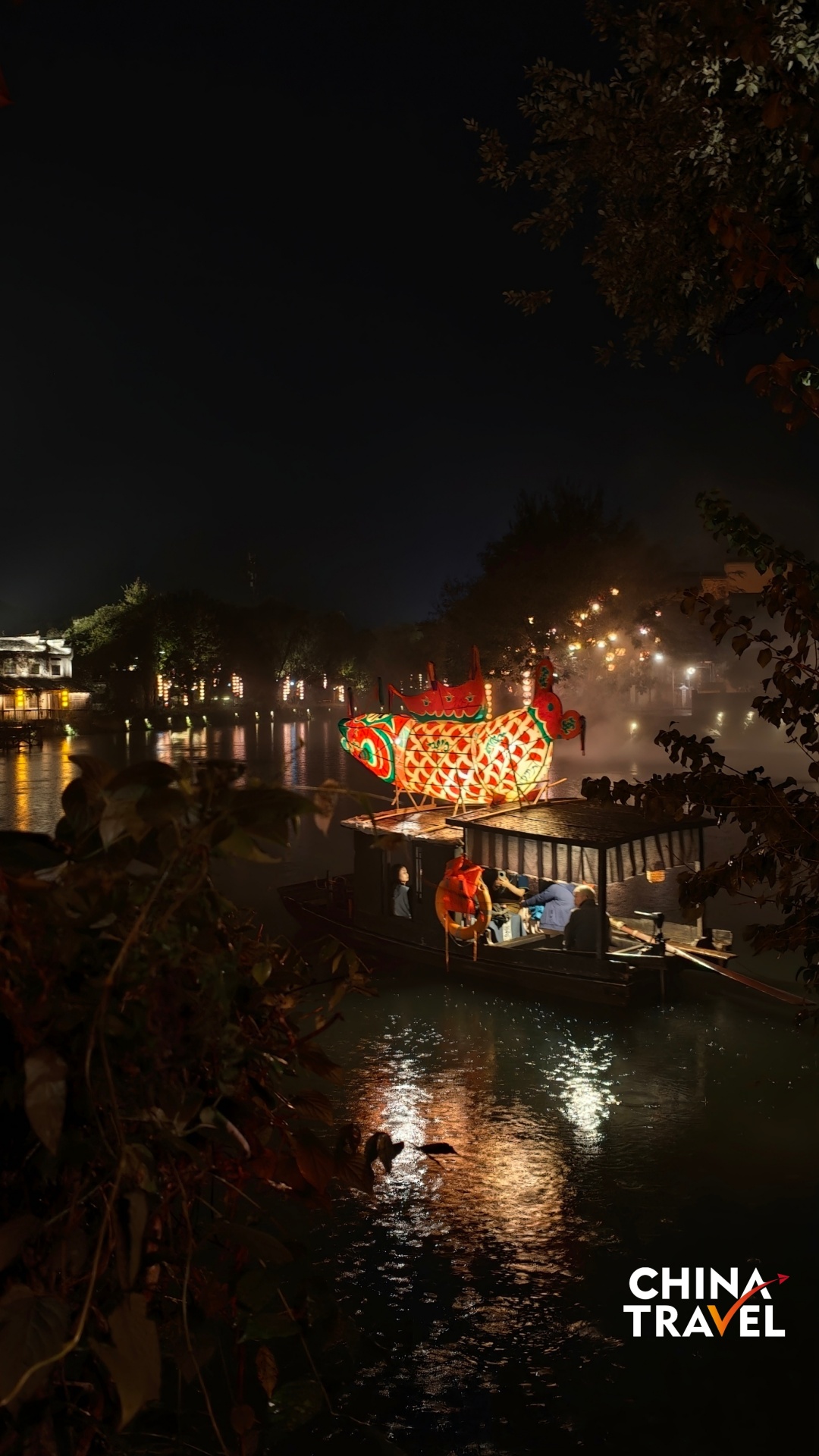 Xiuli Village in Huangshan, Anhui Province, China, Oct, 2026. /CGTN