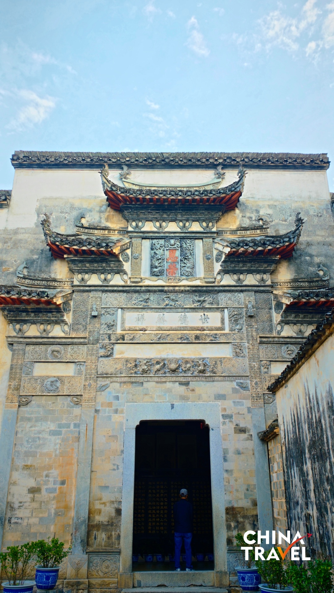 Hongcun Village, Anhui Province, China, Oct, 2026. /CGTN