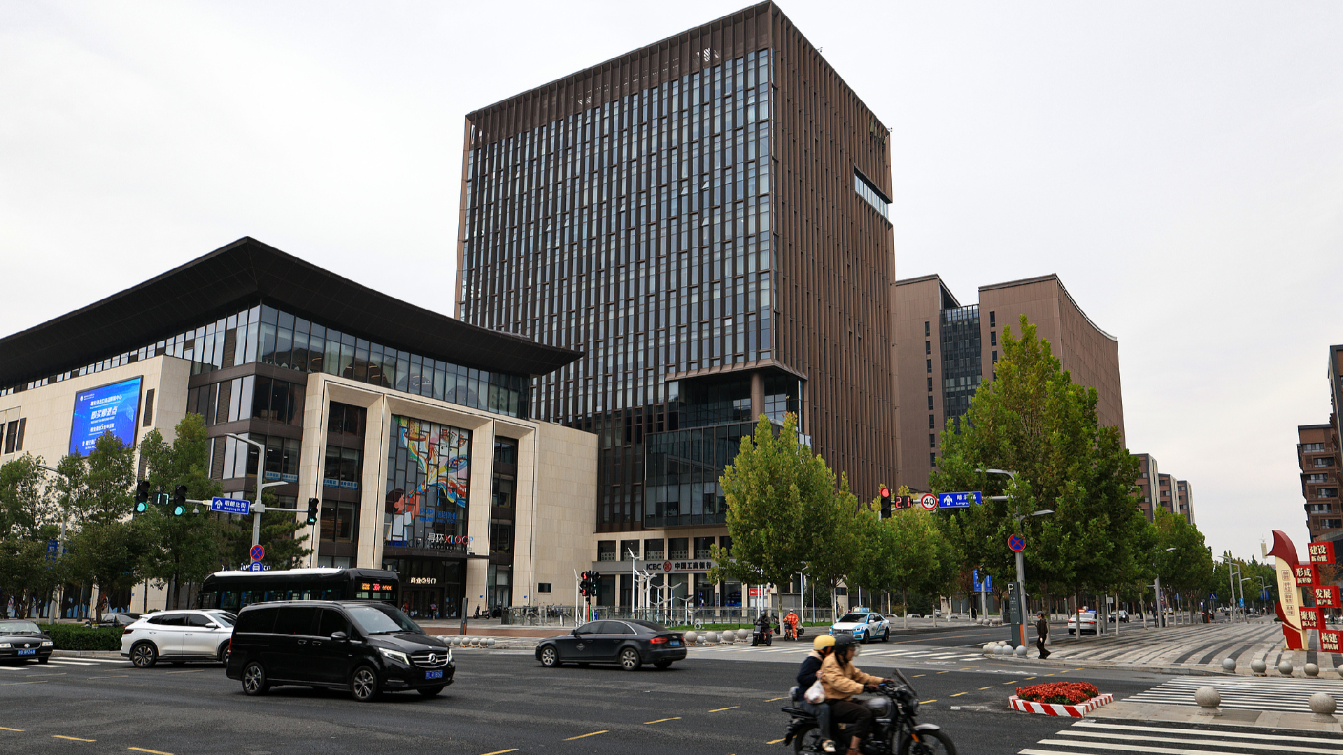 Global Governance Forum calls for stronger multilateral cooperation