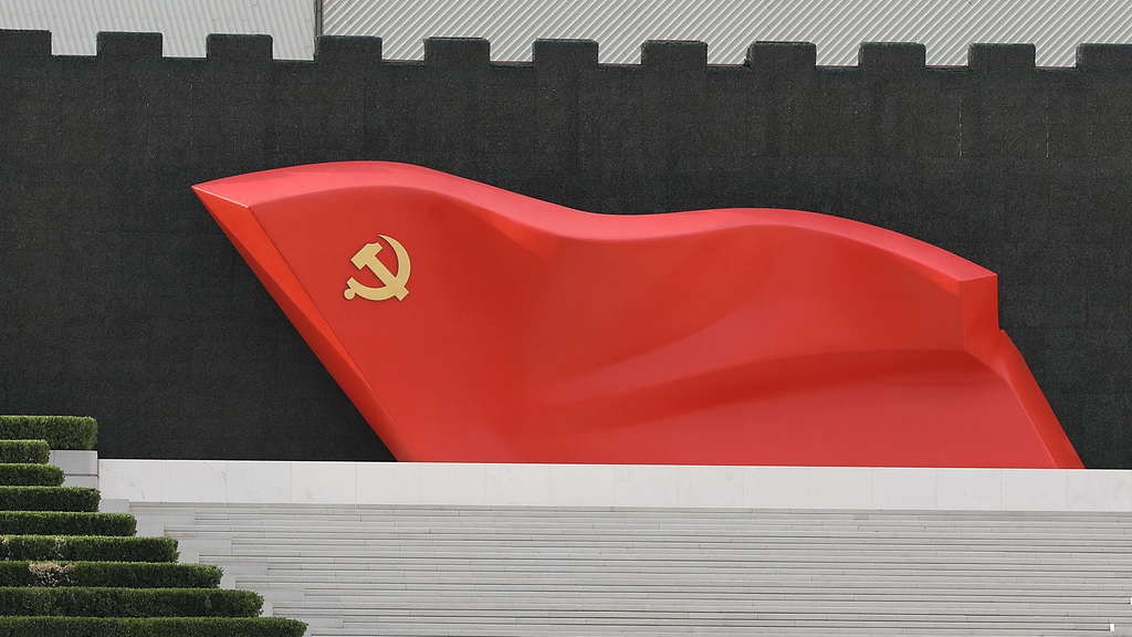 A sculpture of the Communist Party of China flag at the Museum of the Communist Party of China in Beijing, China. /VCG