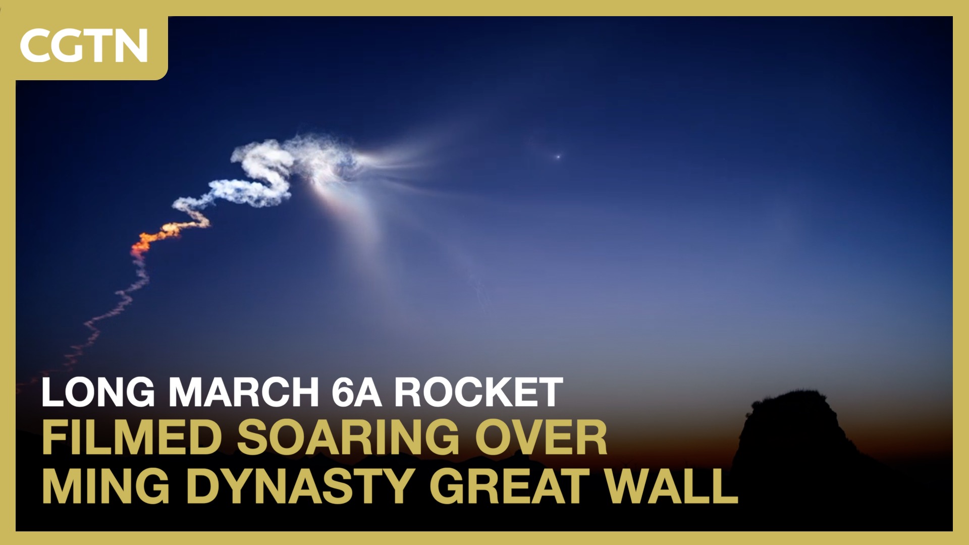 Long March 6A rocket filmed soaring over Ming Dynasty Great Wall