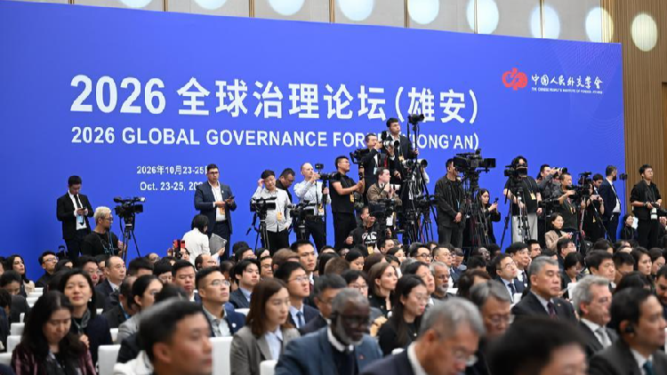 Report on Global Governance Initiative released in Xiongan