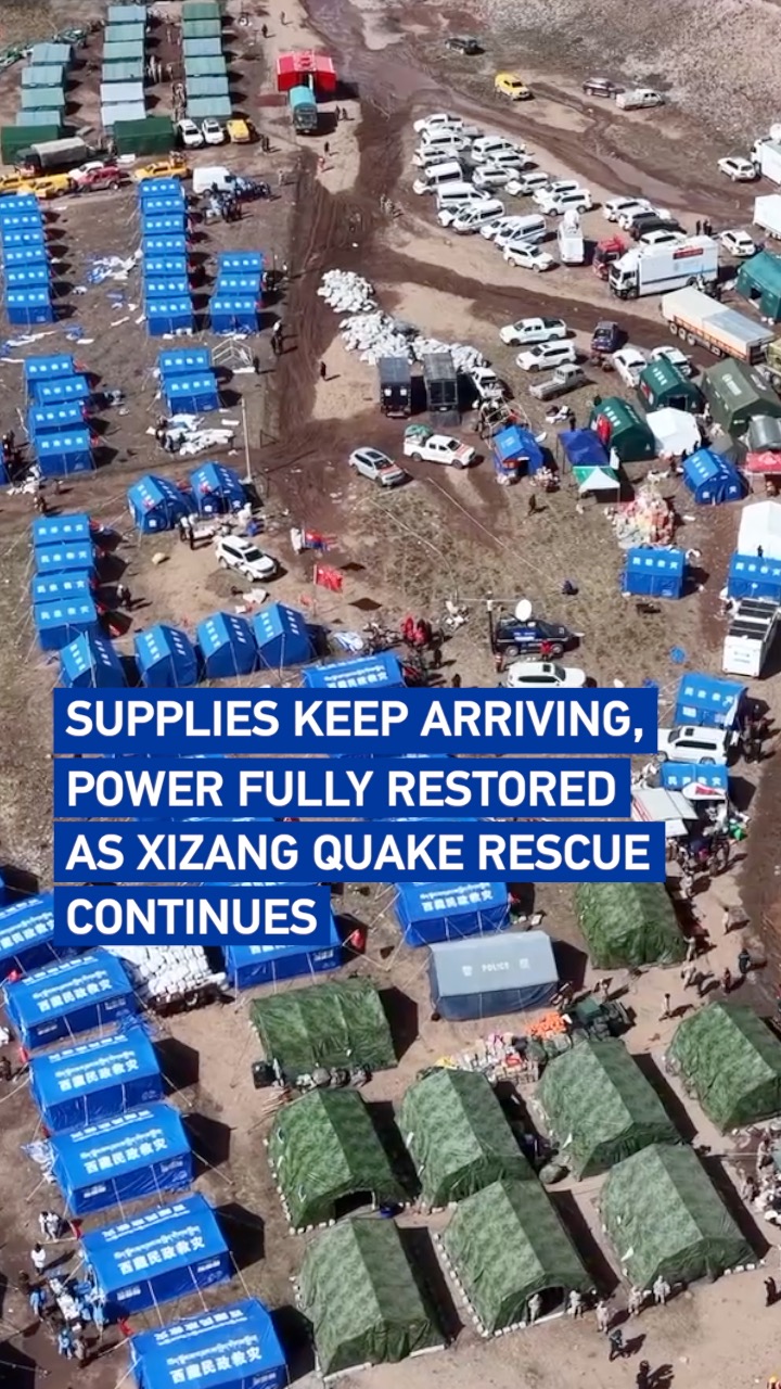 Supplies keep arriving, power fully restored in Xizang quake zone