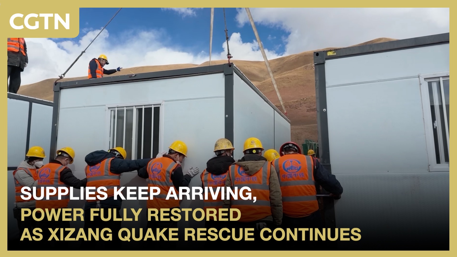 Supplies keep arriving, power fully restored in Xizang quake zone
