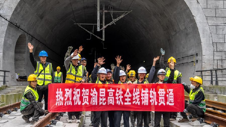 Track laying completed on Chongqing-Kunming high-speed railway